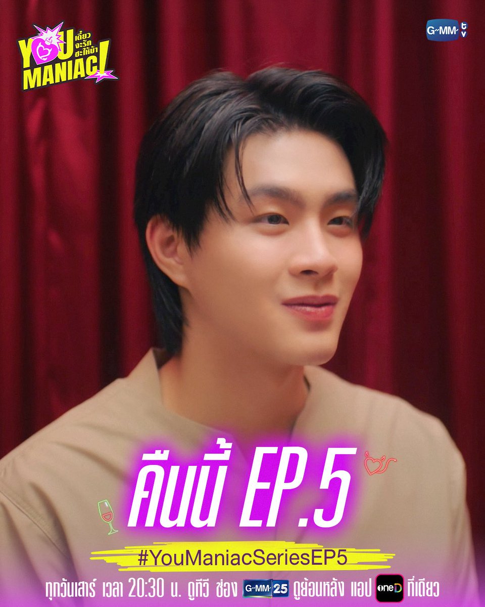 KIN_SUPPORT's tweet photo. รอคนนี้รู้ใจตัวเองอยู่นะคะ 👉🏻👈🏻😳

#YouManiacSeries
#KinThanachai
#BarcodeKin https://t.co/XiVJGSAUfS