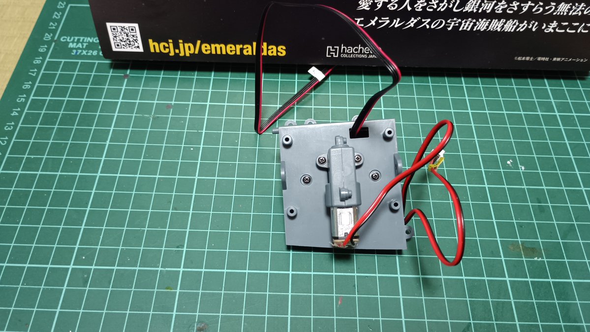 crystal719bon's tweet photo. クイーン・エメラルダス号の160号の組み立てです。今回はモーターの取り付けです。カバーにギアとモーターを入れて前回まで作った部品に取り付けます。アルカディア号より複雑ではなく簡単な仕掛けです。次回は来週です。#クイーン・エメラルダス号 https://t.co/QIKBP7MUkv