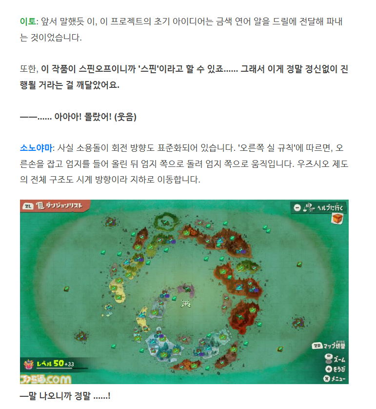 ninnugu's tweet photo. 스핀오프라서 스핀이라고 ? 아제발그만웃겨 https://t.co/w62zsxKVQI