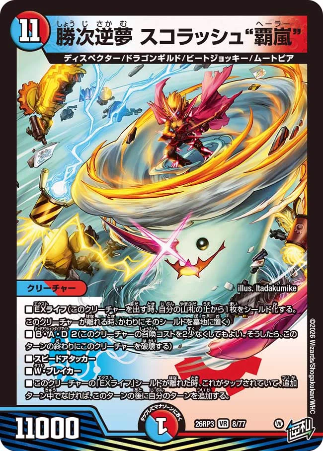田園補完計画 on X: 