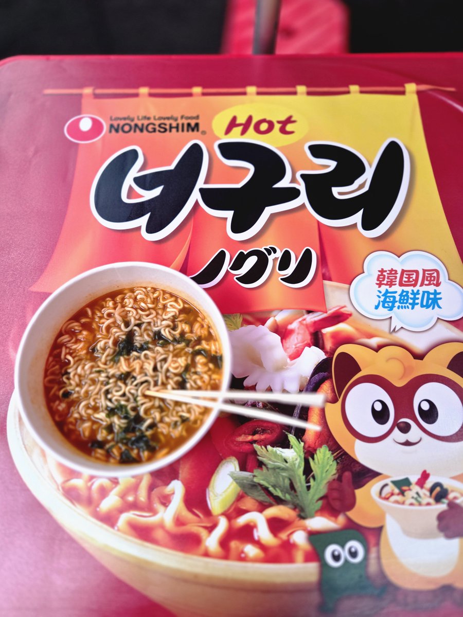 hikki_SS501's tweet photo. 抽選会でフードチケットのハンガンラーメンが当たったので、頂きました🍜お腹空いていたから、美味しかったで〜す😋
#日韓交流おまつり
#ハンガンラーメン https://t.co/sjD9wp4QlV
