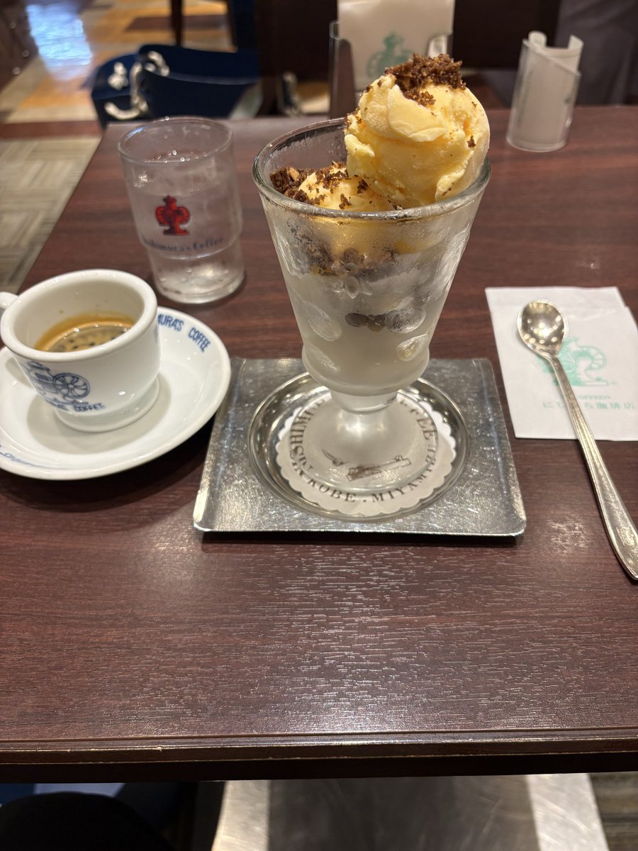 kozaburo3's tweet photo. これが来てこうなって。
エスプレッソの苦味とバニラの甘みが抜群。
美味しい〜。 https://t.co/CTDvszT5sd