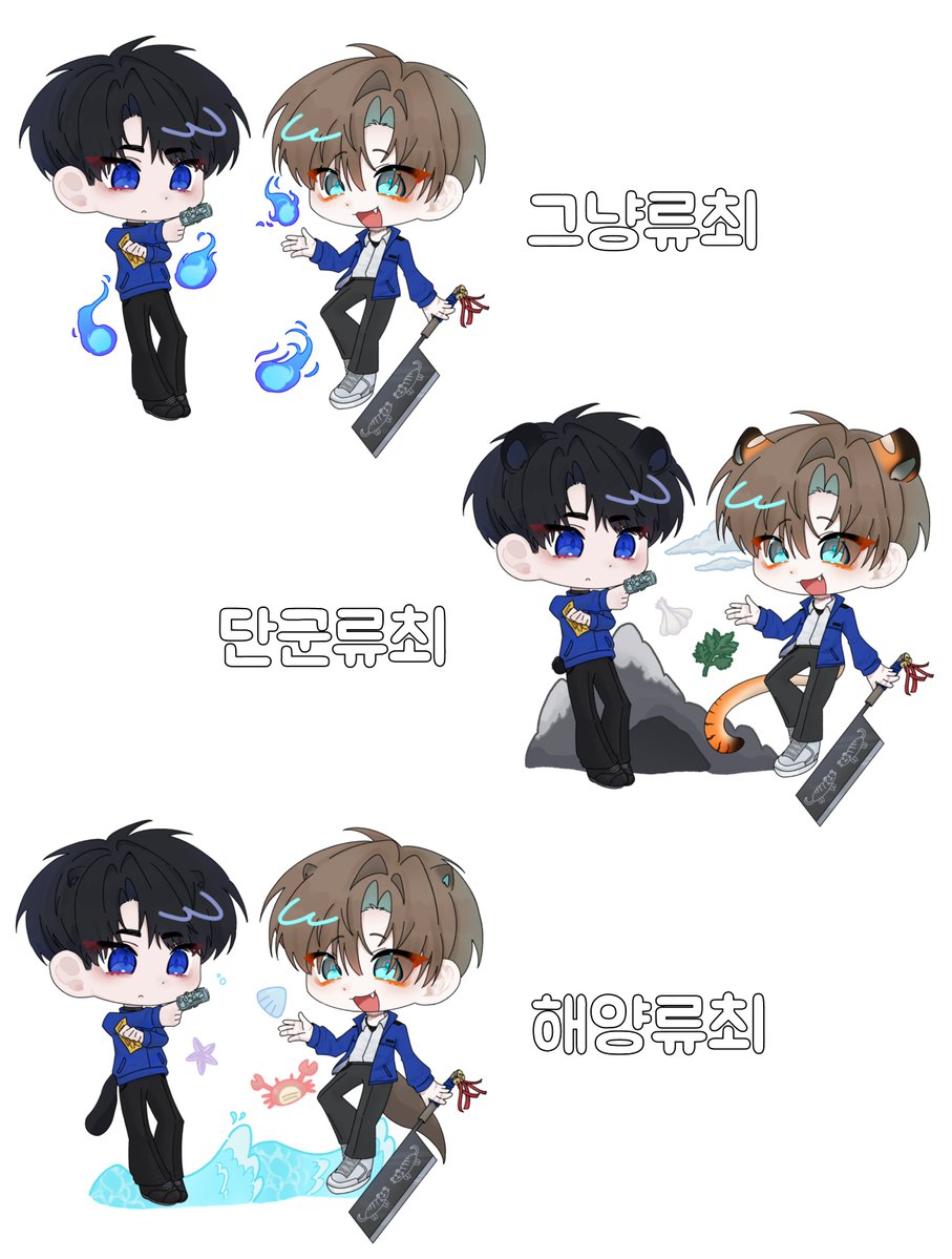 Chwol_29's tweet photo. #RT 그냥 하는 rt 이벤트

트친, 탐넘 상관없이 rt 해주신 분들 중 3분에게 아래 사진에 있는 류최 키링을 1개씩 보내드립니다.
(그냥류최/단군류최/해양류최 중 랜덤 1종, 지정 불가)

타래의 주의사항까지 읽어주시길 부탁드립니다. https://t.co/iv23XqDFPh