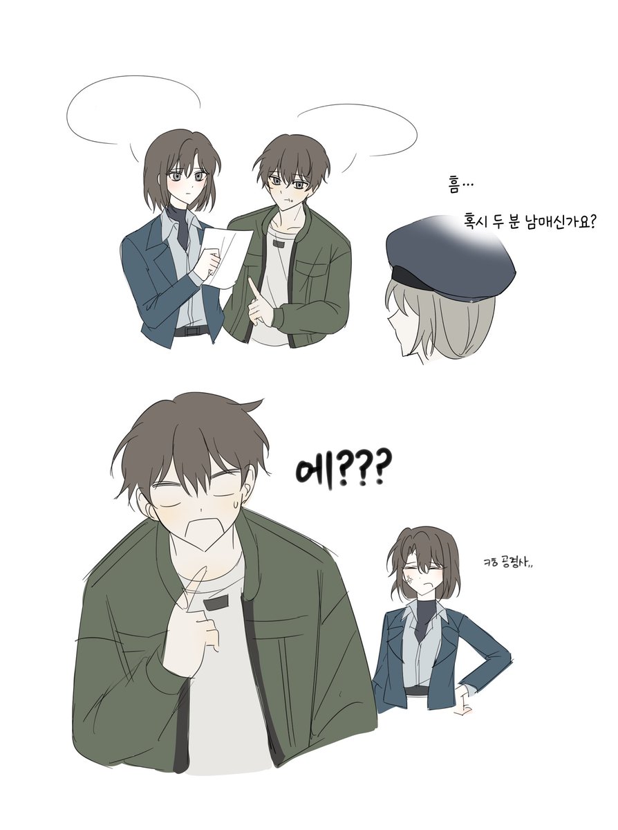 Co3_22's tweet photo. #미수반
Q.두 분 남매신가요? https://t.co/N8pDYhFQtz