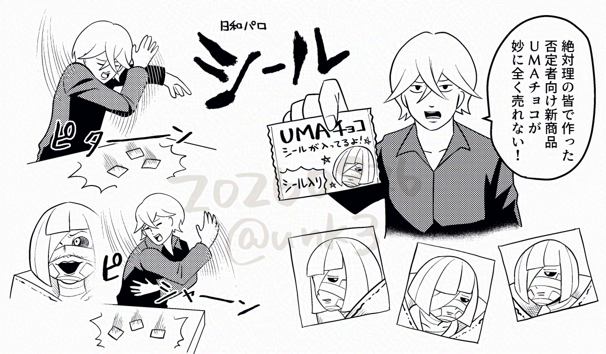 unk3's tweet photo. 5億人は描いてそうなパロ https://t.co/9L0PdwxJnM