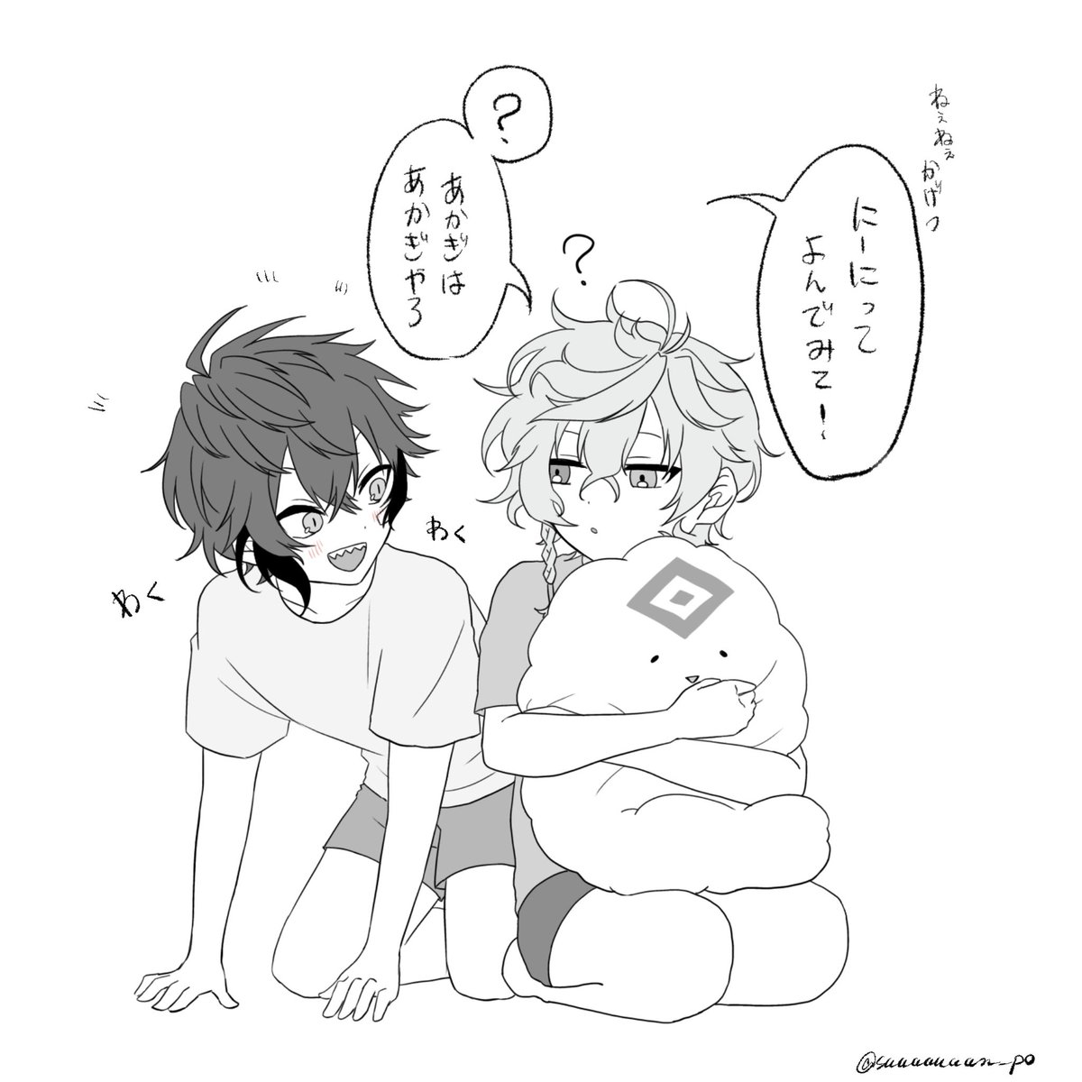 suuuuuuun_po's tweet photo. ⚠︎捏造
⚠︎兄弟ﾊﾟﾛ/年齢操作/衣装捏造&amp;簡略化

にーにって呼んで！ https://t.co/bsGqXIT72y