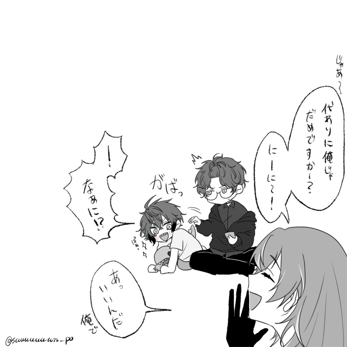 suuuuuuun_po's tweet photo. ⚠︎捏造
⚠︎兄弟ﾊﾟﾛ/年齢操作/衣装捏造&amp;簡略化

にーにって呼んで！ https://t.co/bsGqXIT72y