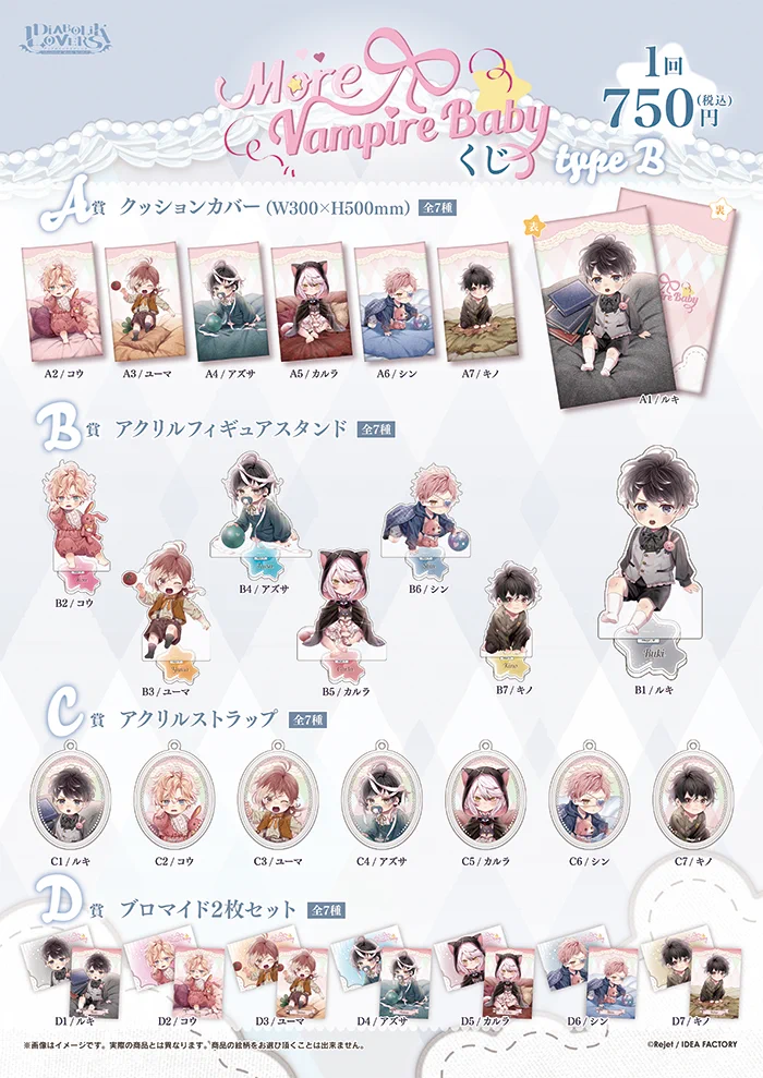Rejet shop on X: 