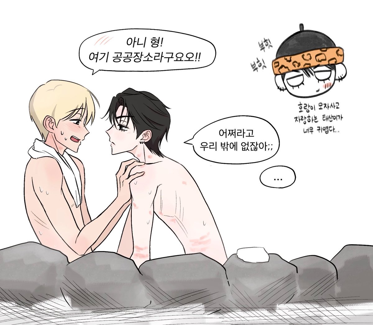 Bongultomato's tweet photo. 운탯 온천

너무 그리고 싶었는데ㅎㅎ https://t.co/FHwNlghSr4