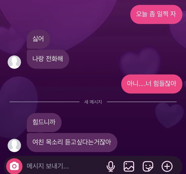 cxxwx8's tweet photo. 이거 뭔가
웡                                                              낫
으로 낫웡 https://t.co/j0ACysMbAd