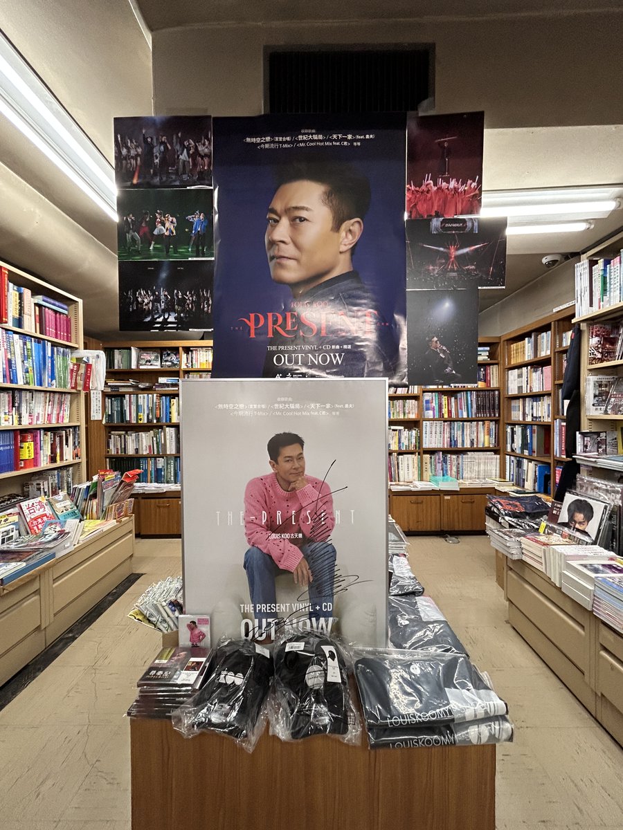 toho_jimbocho's tweet photo. 展示物が増えました……！(；ﾟДﾟ)

ルイス・クー（古天樂）さんのアルバム『The Present』はランダム２種のジャケットで発売。

先日届いたサイン入りのポスターと、もう１種のジャケットのポスター（紺色）を並べて見られるように設置🙌

香港で行われたコンサート中に撮影した写真のパネル６枚も！ https://t.co/DkGx4pJOEt