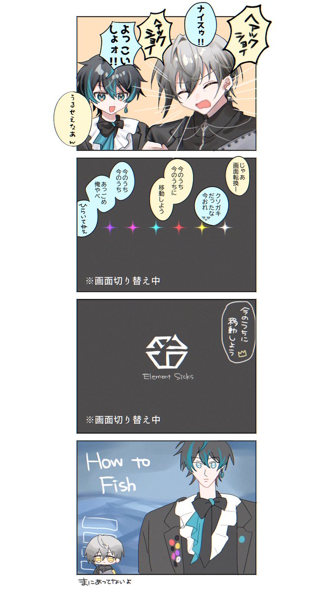 miyashiro_o's tweet photo. ここ好き  #絵れしく https://t.co/uQt4Ky9lT0