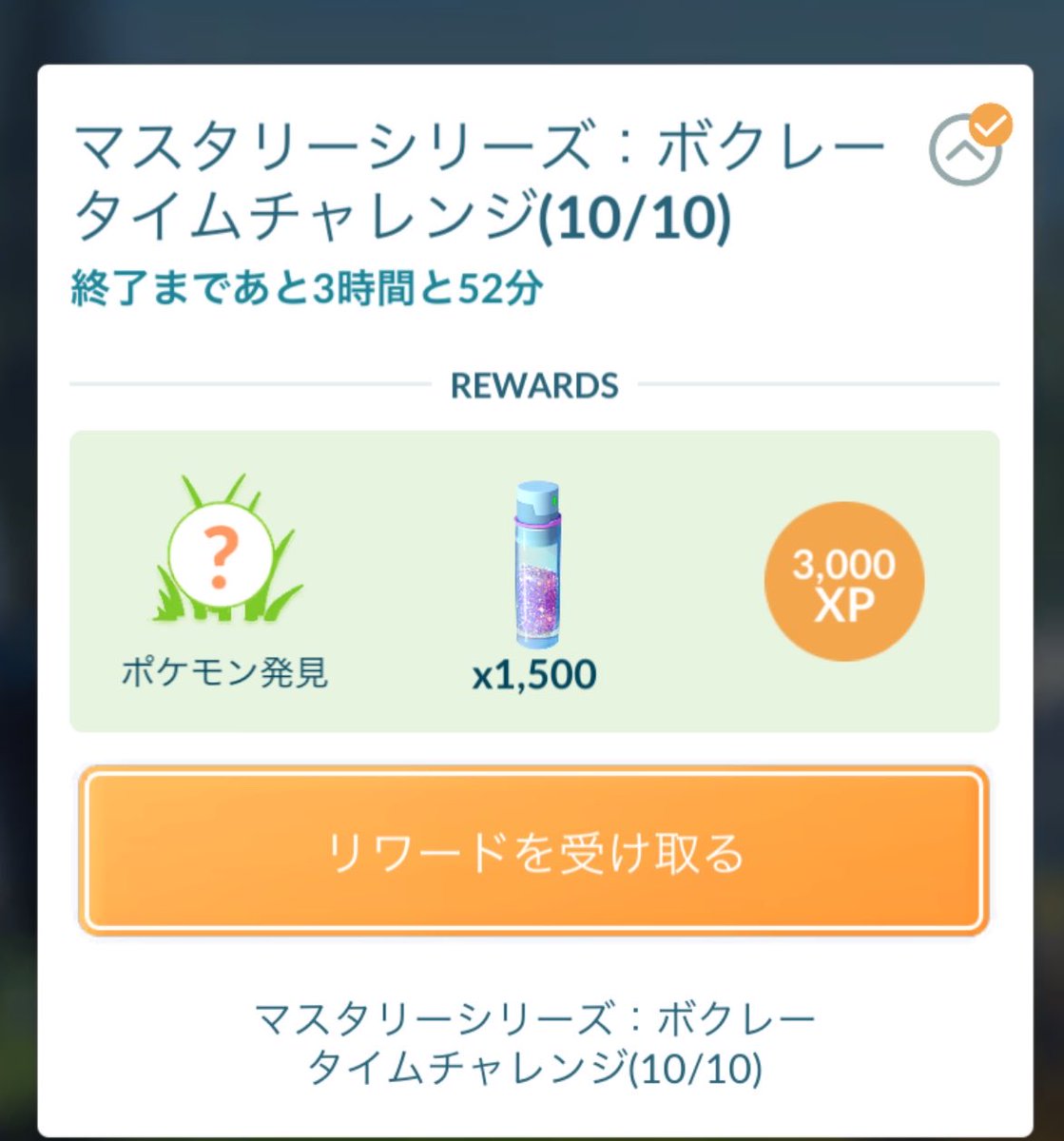 sweetbox_seine's tweet photo. もう当分ボクレーとフワンテと🍒は見たくない…色違いだしてくれたのだけは、ありがとね😤 https://t.co/XhRNIyQniS
