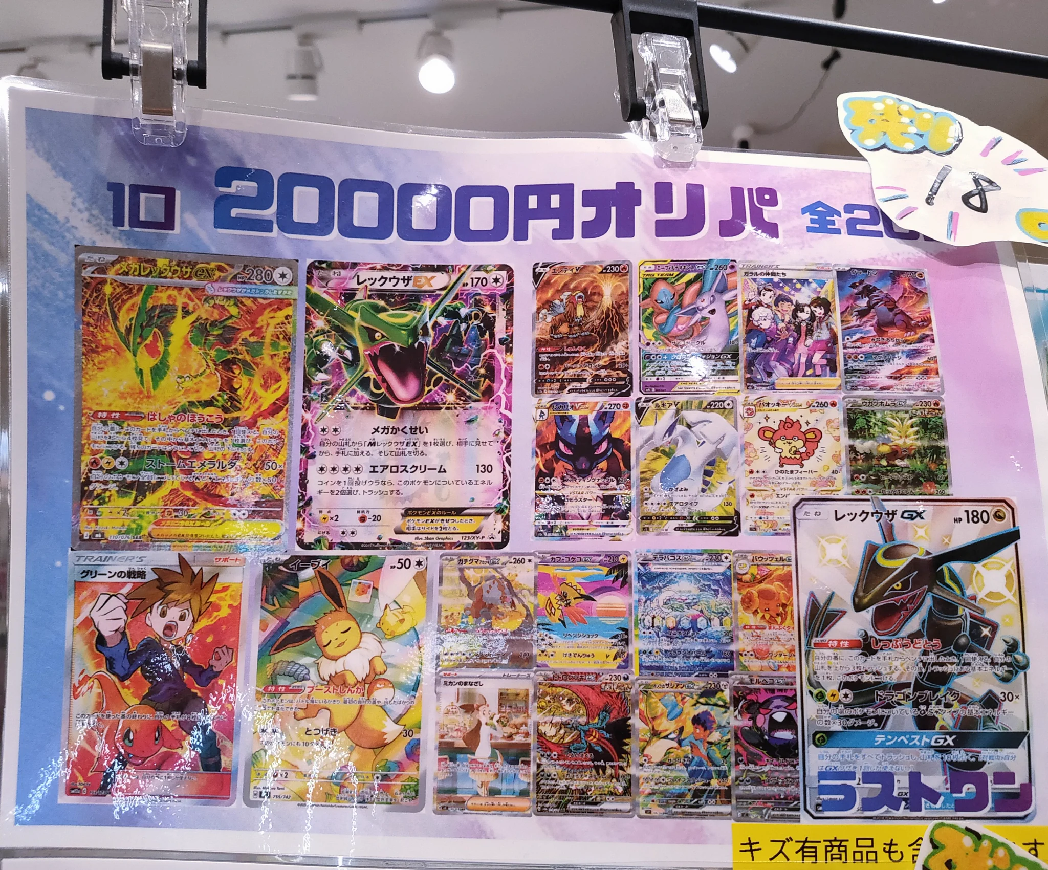 S CARD OASIS 天美店 on X: 