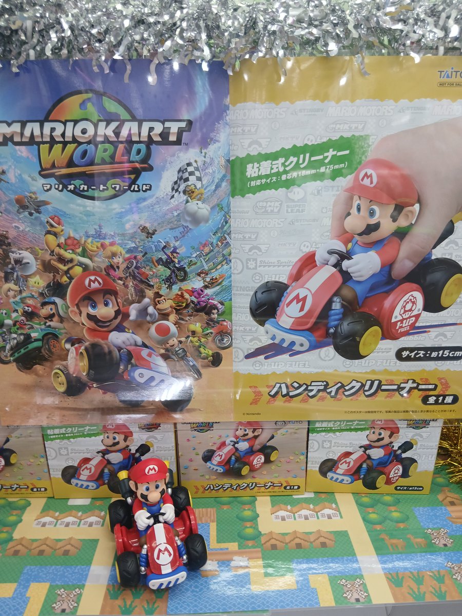 paccnbunko's tweet photo. 🔥景品情報🔥
【マリオカートワールドハンディクリーナー】入荷展開しました⚡
カートに乗ったマリオのフィギュアにクリーナー機能付き✨
是非GETしてお持ち帰りしてあげてください✨
#���レーンゲーム　#マリオカート　
#パックン金沢文庫店 https://t.co/LyCguPRnXt