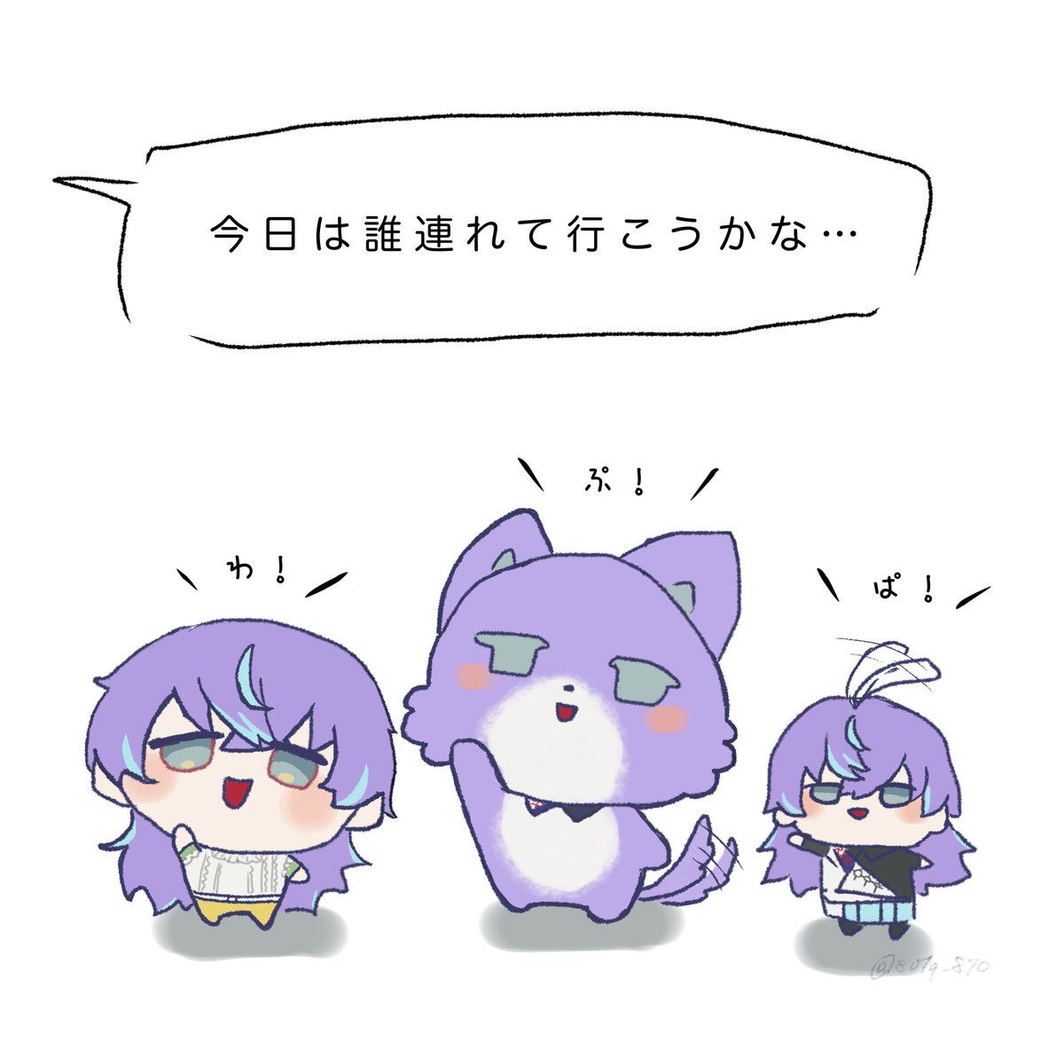 80lq_870's tweet photo. 最近選べなくて… https://t.co/trLN61KcDF