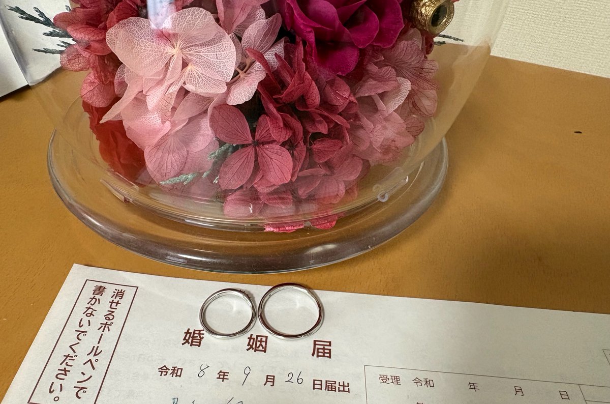 yellowO2's tweet photo. 良いご縁があり本日結婚いたしました

両者共にオタクということもあり、今後もほどほどにオタク活動を継続していこうと思います

今後も一緒に遊んでください https://t.co/IVWkmBrQWy