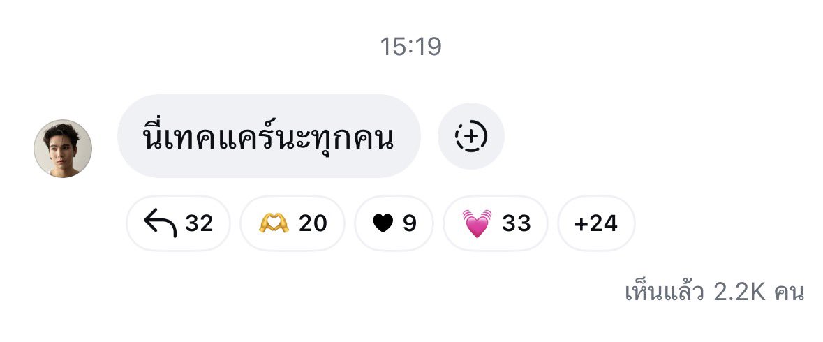Backpack_maxnat's tweet photo. 260926 - 𝑩𝒓𝒐𝒂𝒅𝒄𝒂𝒔𝒕 𝒖𝒑𝒅𝒂𝒕𝒆 
⟢🪟 #maxmyday 

🕔 15 : 19

“นี่เทคแคร์นะทุกคน”

♡ #MaxNat 𓐄                             
#mmaxmax @MMaxmaxxxx 
#ฮาร์ทดิสของแม้กณฐ https://t.co/ZbEdeh8xJ4