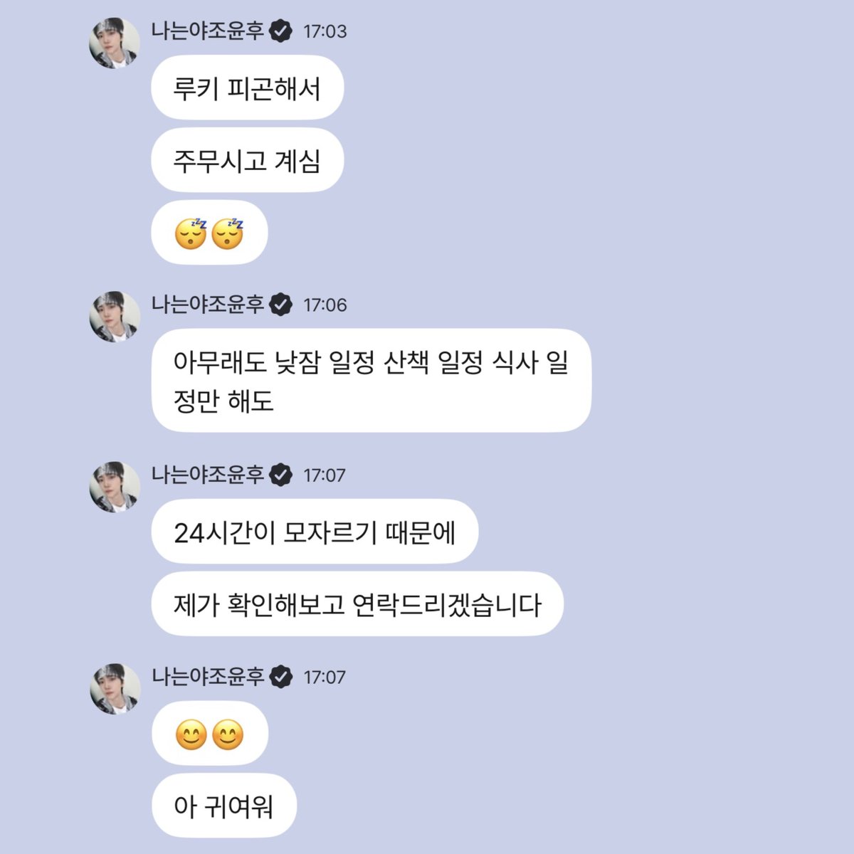 52foryh's tweet photo. 루키~💕 루키야아~💕 루키~~~~💕 루키야~~~~~💕 루키이~~~~~💕 루키야~~~~💕 루키~~~~~💕 루키~💕 루키야아~💕 루키~~~~💕 루키야~~~~~💕 루키이~~~~~~루키야~~~~💕 루키~~~~~💕 https://t.co/5fRVL1bPXO