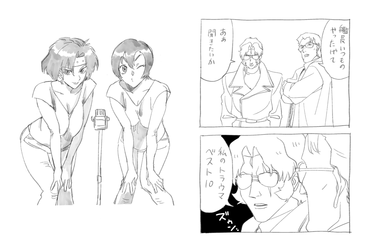Jinou_rakugaki's tweet photo. お笑いX-1グランプリみたい https://t.co/5u0kP6A93I