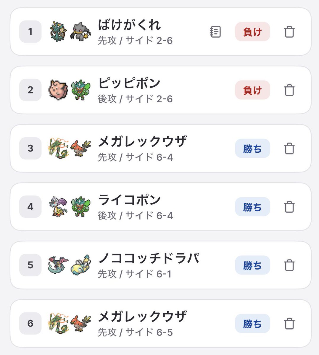 tsuzu10n's tweet photo. シティシーズン1出てきました！@相模大野
1、2戦目は下振れましたが3戦目でようやく回り始めてくれました…
そろそろトナメあがりたい…！
対戦してくださった皆様、ありがとうございました！ https://t.co/WuMYSbP5mJ