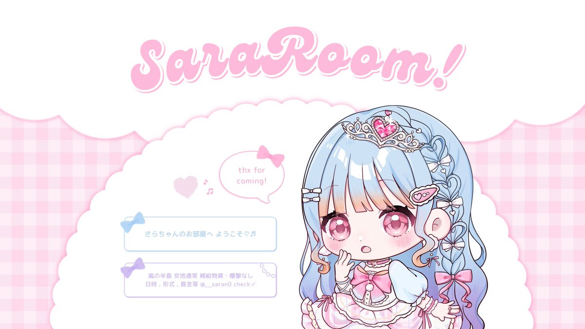 __saran0's tweet photo. 男女サンスク 𝗥𝗼𝗼𝗺🎀🫧♡

♡ 9/26 19:00 ~ 20:30 男女サンスク🚺1 
♥ 🥇500×p

♡̷̷" 𝗙.𝗥 ꒰ 応 ꒱  𝗙𝗙 巻込 ﾏｰｸ付
🎀🫧 @__saran0 @_saran2 

♥ 3点set 鍵垢.未定×

♻️10月 男女サンスク.男女スク交換ください🎀♡

#男女スク #男女 https://t.co/gWcbBDXEbY