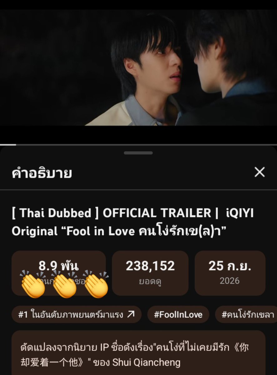 NNTT080808's tweet photo. ทู๊กกกคนน้องฟูลติดชาร์ตมาแรงอันดับ🥇🎉 ด้วยน้าเก่งกันมากเลย
_______________________
SB LAUGH SB CRY
#FoolinLoveTrailer
#FoolinLove
#CopterBank ♡. https://t.co/qssqlxfVAP