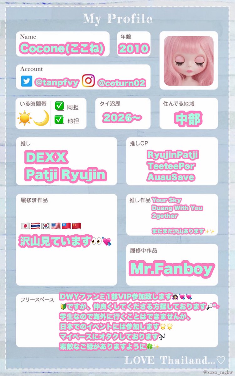 tanpfvy's tweet photo. 🏷️Tag

タイ沼🔰
仲良くしてくださる方探しております🔎*⋆
♡or↻or💬で気になった方お迎えさせて
頂きます✨️✨️
素敵なご縁がありますように🎀

DWYファンミ1部参加します💘💘

 #タイ沼さんと繋がりたい 
 #タイ沼プロフィール 
 #タイ沼自己紹介シート https://t.co/C61QxWaWam