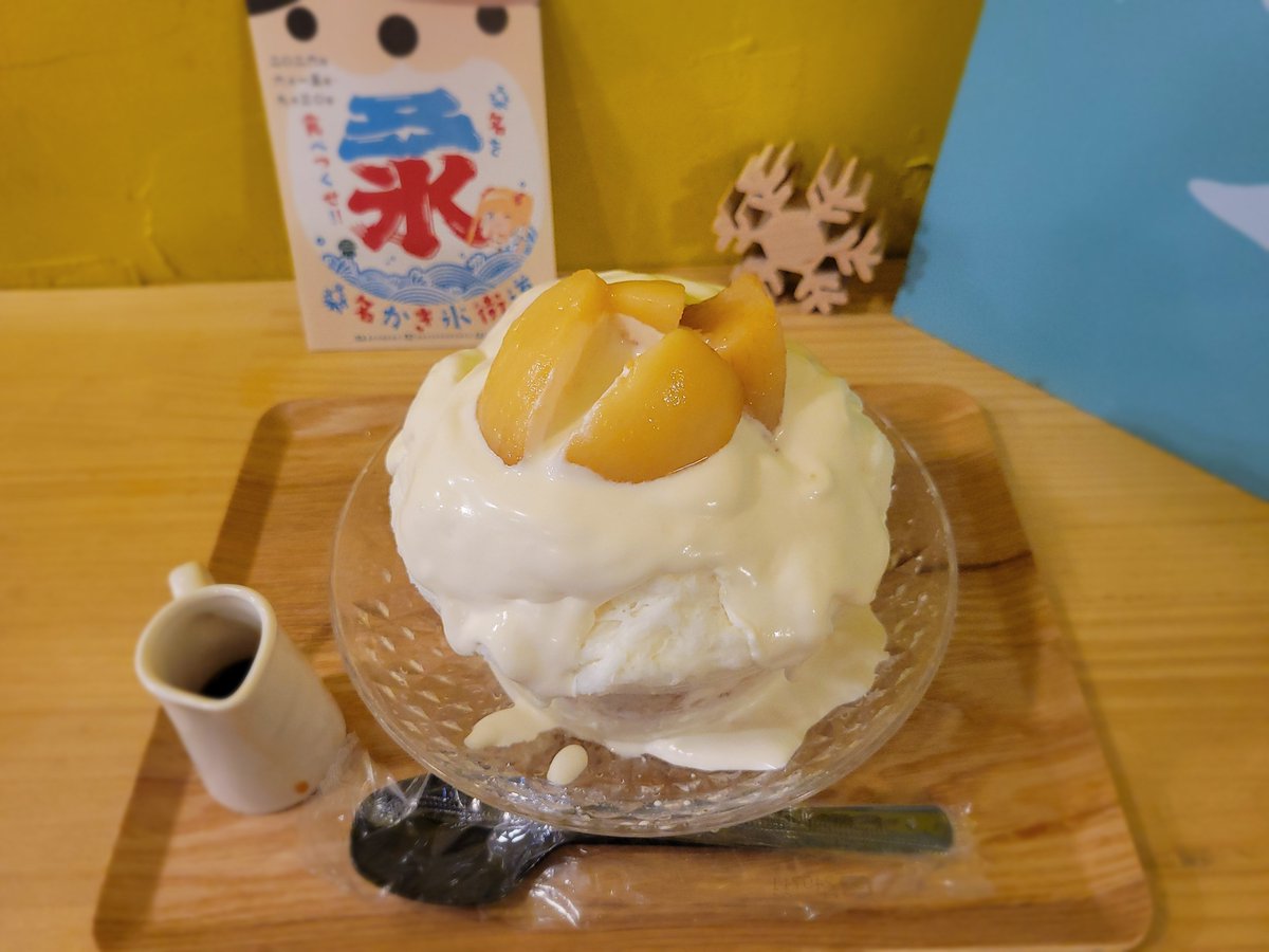 Yamamoto3018's tweet photo. 桑名かき氷街道2026、5杯目はフルーツスノウさんで桃花を頂きました♪
氷自体に味がついてて、ボリューム満点で果肉も乗ってて最高でした🍑✨
他にも色んな種類のかき氷があったので、また色々食べてみたいと思います♪
  #桑名かき氷街道2026
 #フルーツスノウ https://t.co/8TGlJu0RoO