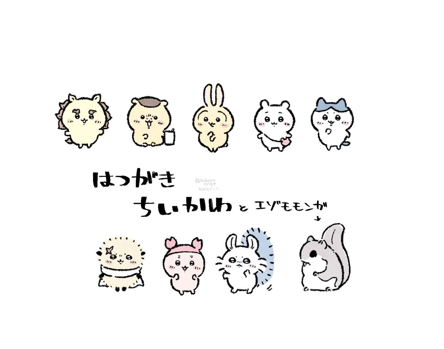 はむすたから＠はむスタンプ (@takara12345) / X
