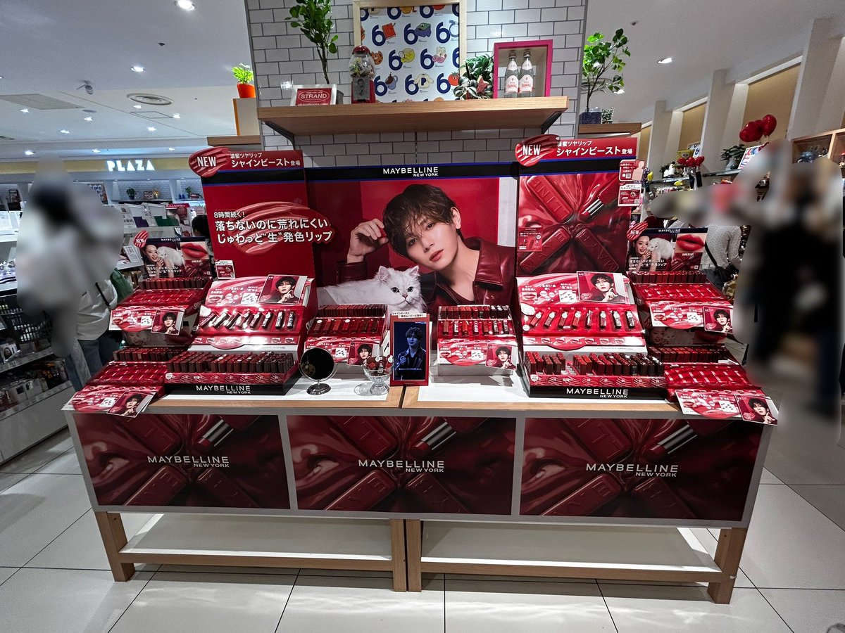 Y0_chan0501's tweet photo. PLAZAに行って
リップ購入してきたー✨
山田くん使用色の11番と
PLAZA限定色の2番に(*´꒳`*)

#メイベリンニューヨーク
#シャインビースト　#山田涼介 https://t.co/ncl3gPZljc