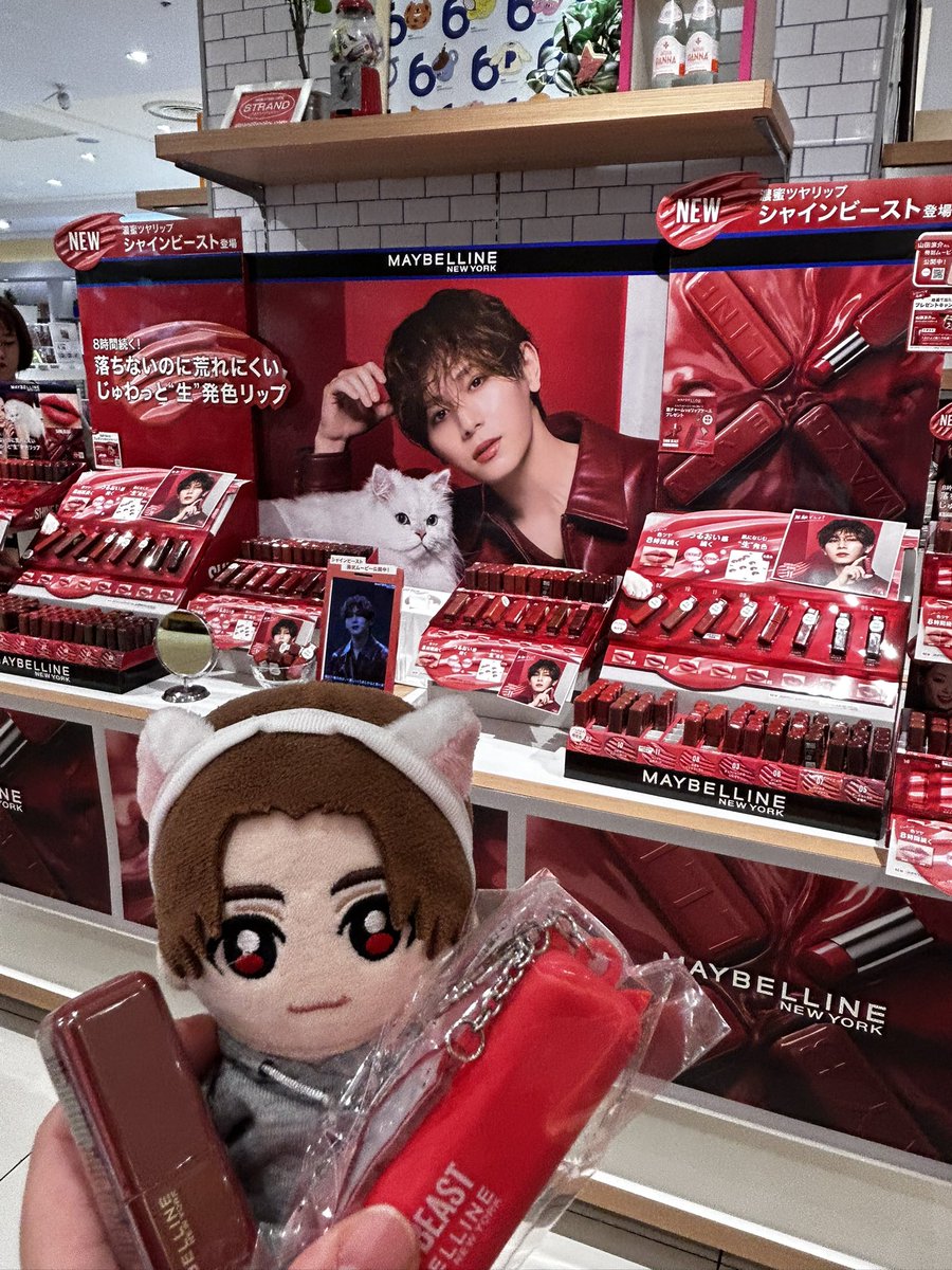 Y0_chan0501's tweet photo. PLAZAに行って
リップ購入してきたー✨
山田くん使用色の11番と
PLAZA限定色の2番に(*´꒳`*)

#メイベリンニューヨーク
#シャインビースト　#山田涼介 https://t.co/ncl3gPZljc