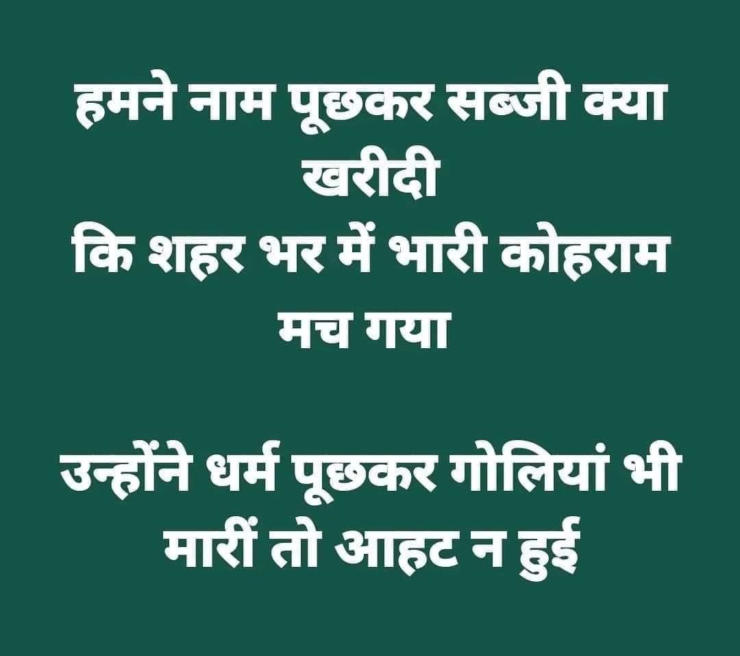 HoriCharo's tweet photo. @Dr_MonikaSingh_ https://t.co/RiRH7E1V2J
