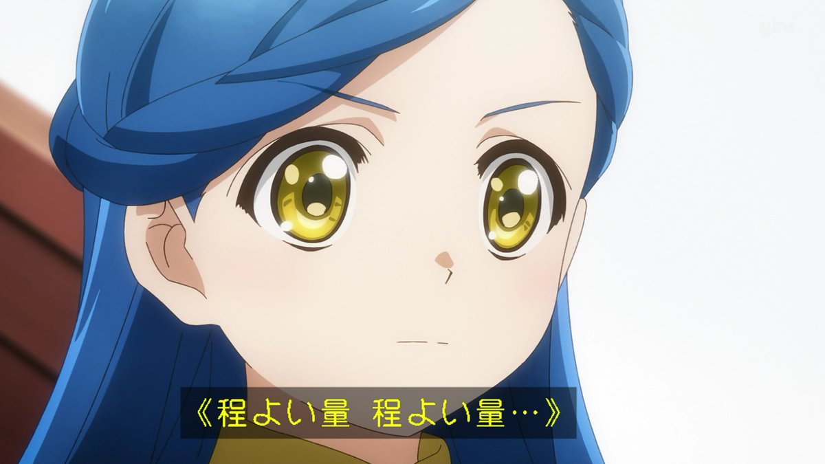 本好きの下剋上 司書になるためには手段を選んでいられません 領主の養女 第23話 ツイート画像 1