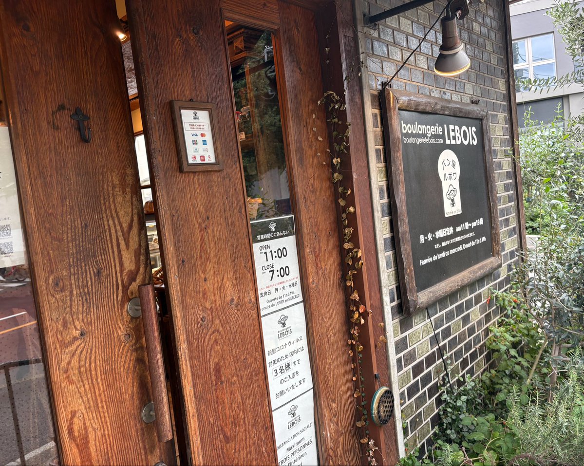 CoffeeShopRetro's tweet photo. 【#scone】
普段全く通らぬ街の通らぬ道を歩いていたら雰囲気あるパン屋さん。色々あったのですが #スコーン を。帰宅してベイクして食べたけれど、ほの甘くジャムやクロテッドクリーム無しでも美味しくいたたげた。もっさりしていないのが好みだした
#ブーランジェリールボワ
https://t.co/XKRIoRrsMN https://t.co/IXw9w7Huqb