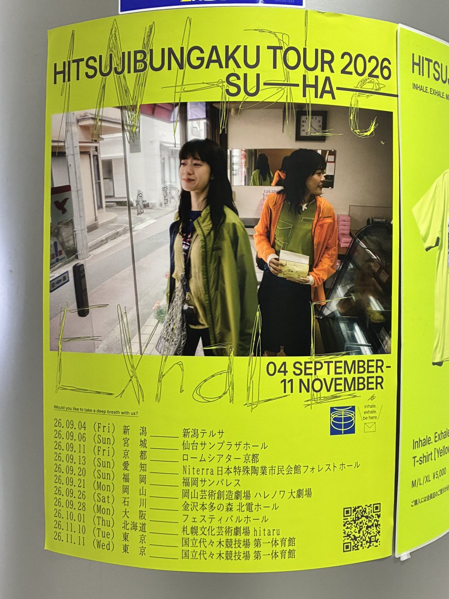 Gonza_774's tweet photo. 一年ぶりの羊文学🐏 https://t.co/omSvixJaJp