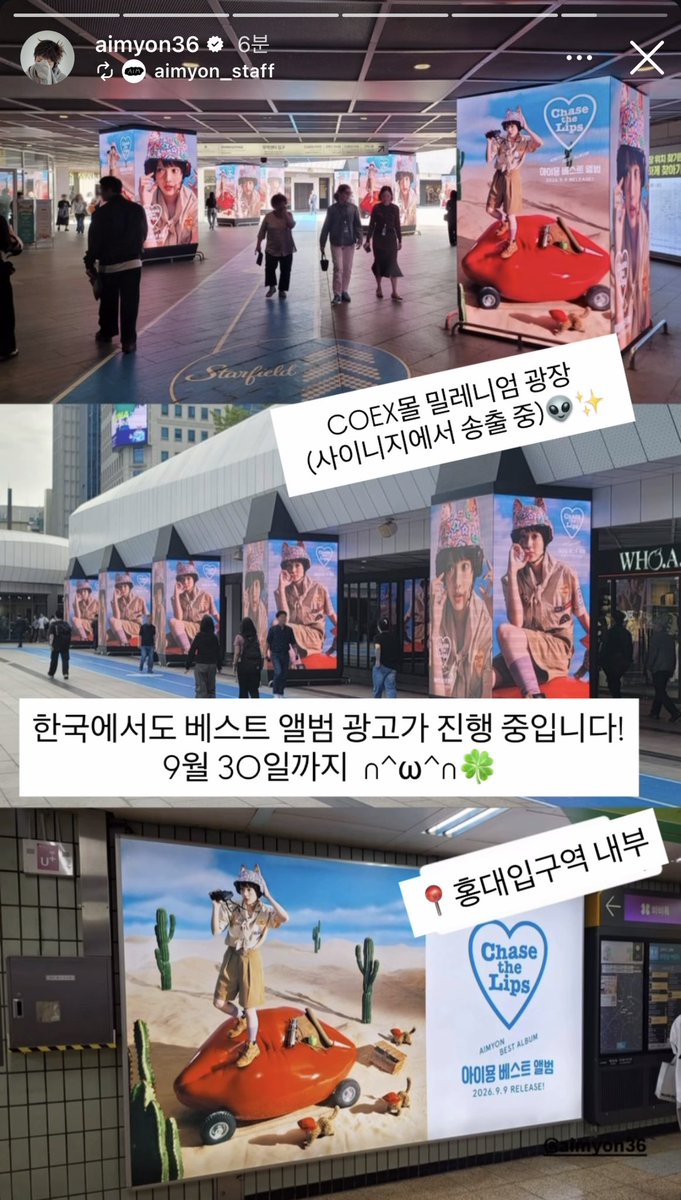chxzmn's tweet photo. 나도보러가고싶어🥺🥺 https://t.co/bRDyQhilfU