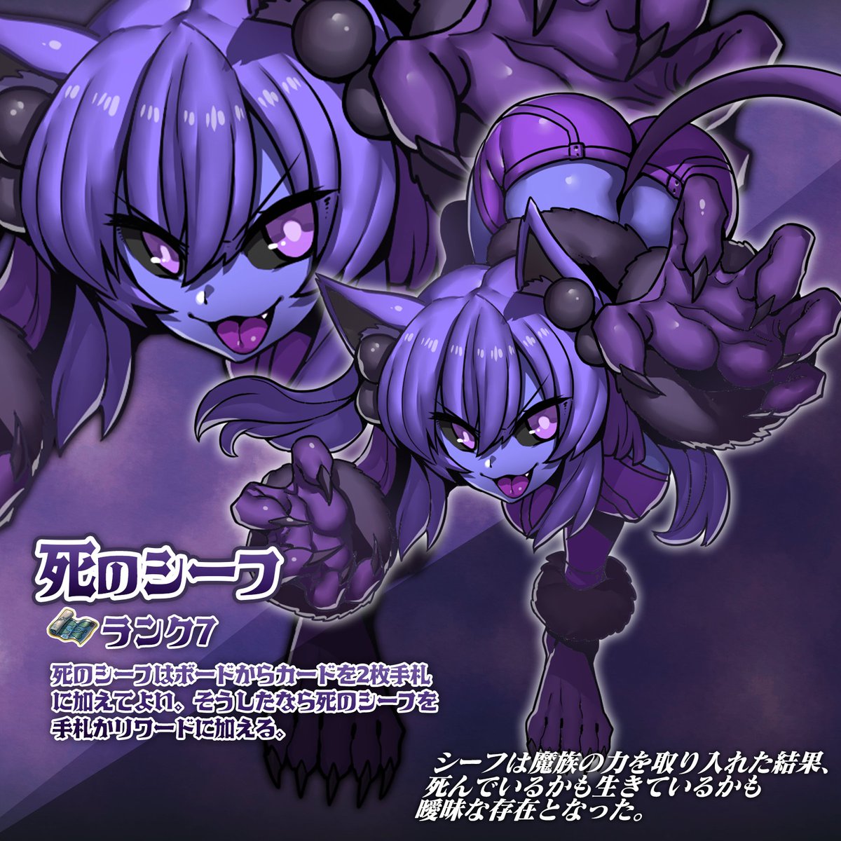 IMU_SHIGARAMI's tweet photo. ◤テセウスのパーティ-Darkness-◢
新カード『死のシーフ』
ランク7 🗺

「死のシーフはボードからカードを2枚手札に加えてよい。そうしたなら、死のシーフを手札かリワードに加える。」

“シーフは魔族の力を取り入れ、生と死が曖昧な存在になった”

#ゲームマーケット2026秋
#テセウスのパーティ https://t.co/61yqoLkHRQ