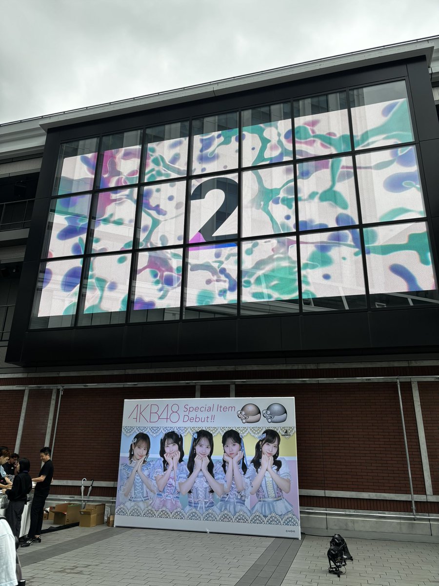 seiji_team's tweet photo. 握手会は行かないから、初めて至近距離でメンバー見たけど、皆んなめっちゃかわいいね、
特になるちゃん、あいちゃん、あづ、かすみんは画面より実物がめっちゃ可愛かった。安定のゆいゆい、いとももは特別だね。いとももの顔のサイズってゴルフボールサイズで驚いたよ。ライブはいいね
#AKB48 #好きsh https://t.co/j9Jak71UyX