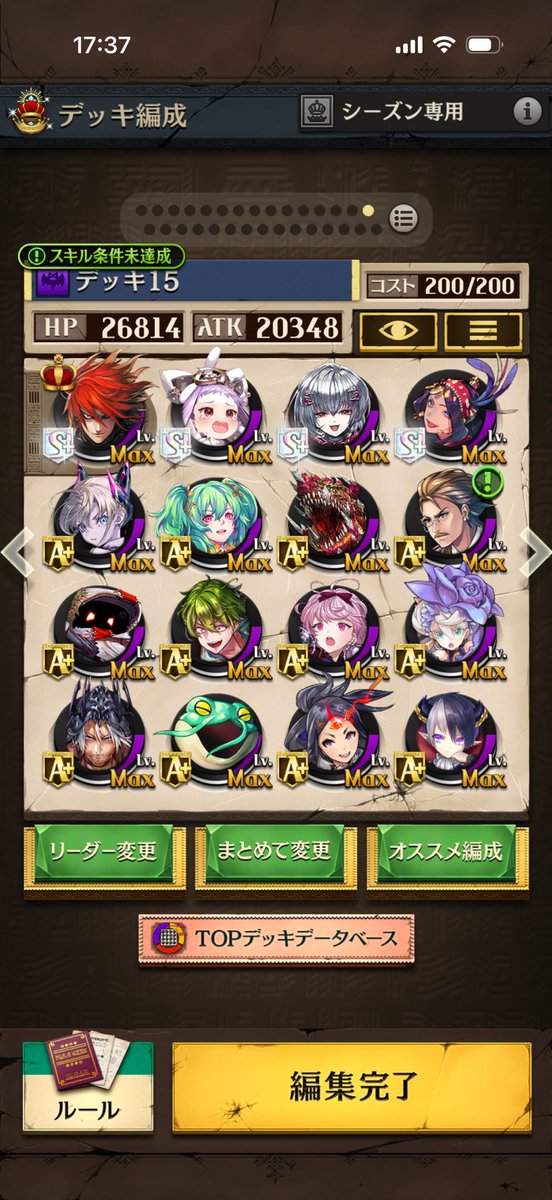 Kuribo1502's tweet photo. #オセロニア
補正が味方してるとはいえ、この勝率は現代の罠リペアの最高峰と言えるだろう(9勝2敗)
負けの片方はプラス振ってたら勝ってたし、意外とやれてるんじゃないかアレスくん https://t.co/hKLM0DpfRC