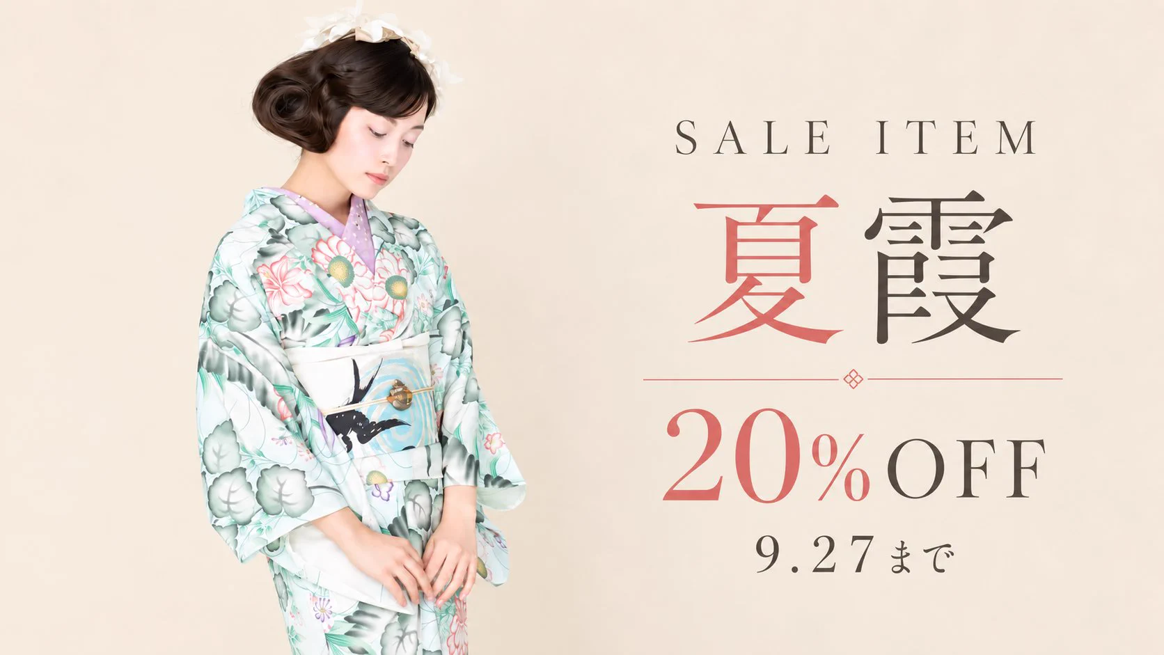 豆千代モダン 🎀10/24日本近代文学館にて講演 🎀10/28~11/3 伊勢丹新宿