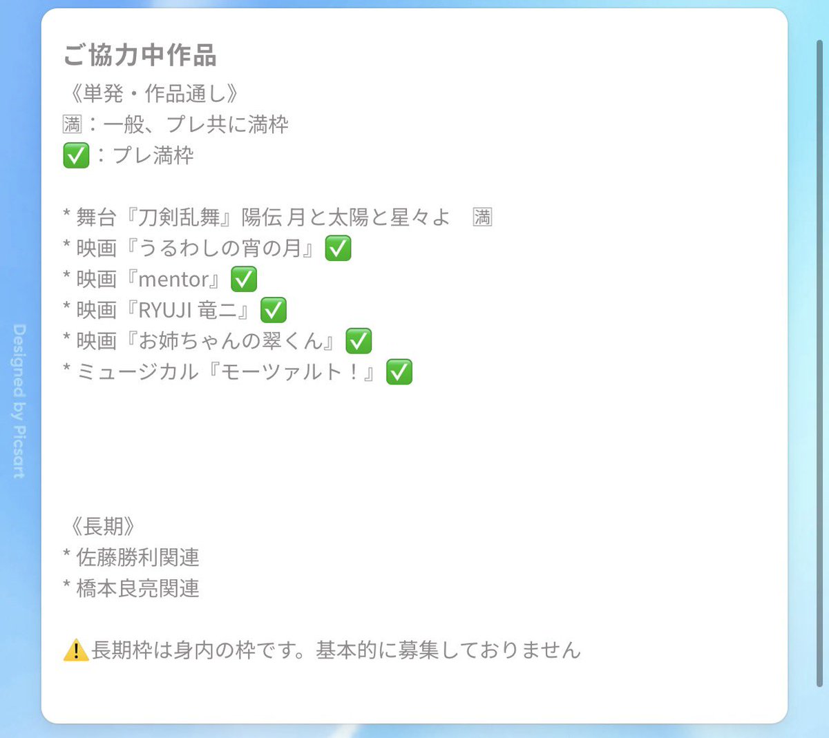 riu_ticket's tweet photo. @no_TL

チケット申込の相互協力いただける方探しております

《求》ミュージカル『刀剣乱舞』 ～真剣乱舞祭2026～
→ローチケ一般枠利用

《譲》画像記載の作品以外

単発or作品通し

ご質問からでもお気軽にお声掛けください。

#相互協力　#チケット相互協力  #チケット協力 https://t.co/5dYCLN0HQ7