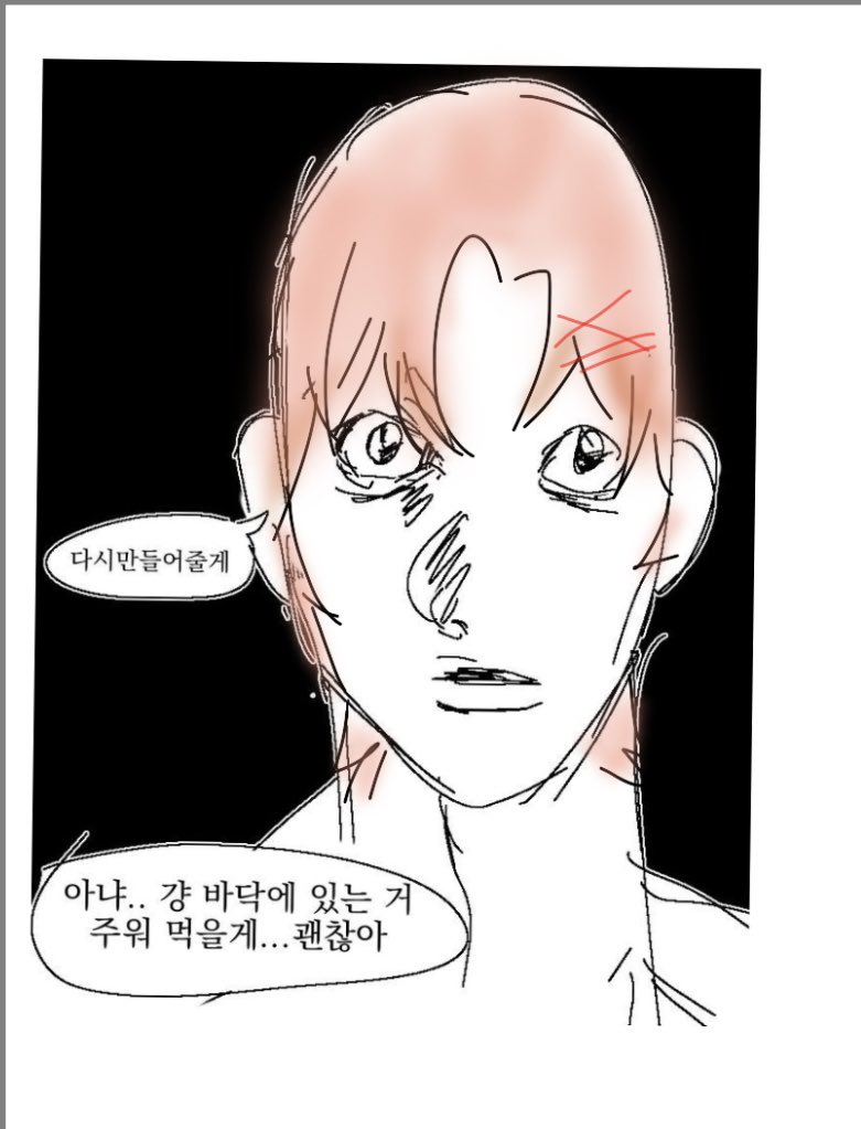Jua_aty's tweet photo. #Hr_art #OS_art 신혼즈..? https://t.co/1X9Cv8L6R7