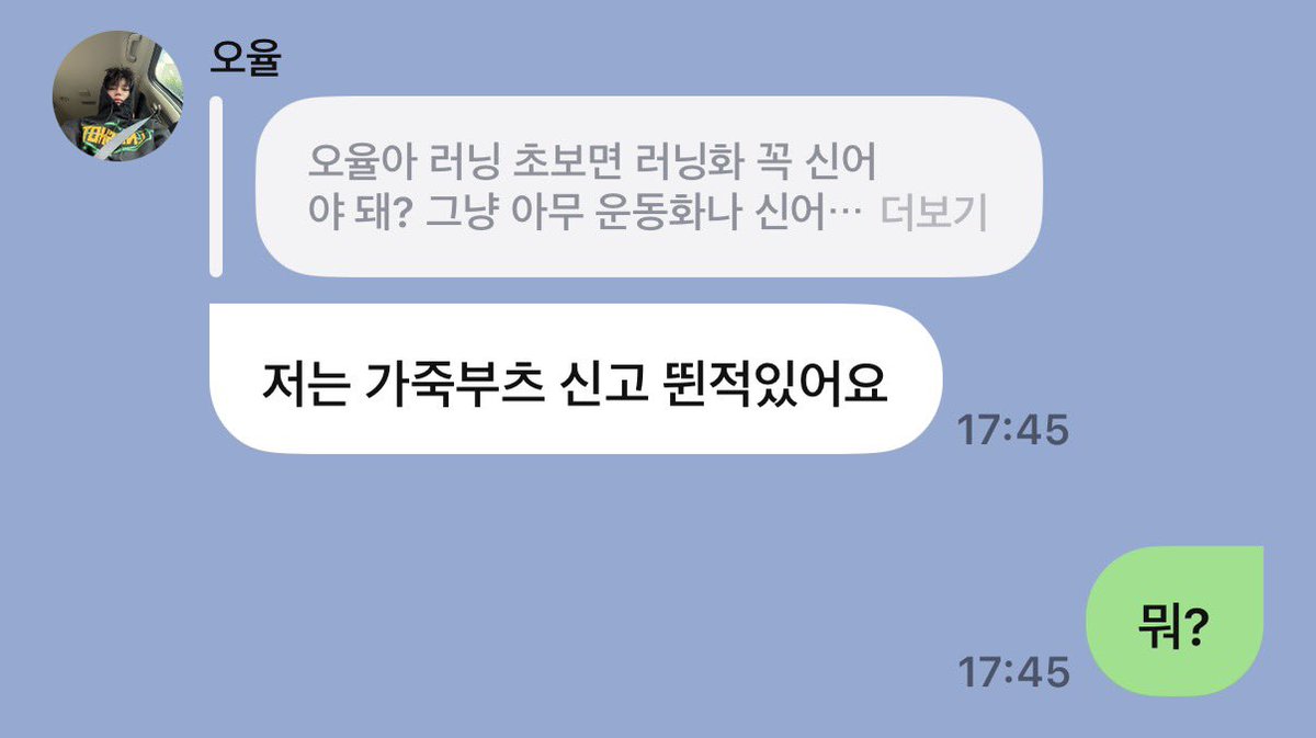 nineouneuf's tweet photo. 오빵이 기개 ㅅㅂ https://t.co/3POeU2Ehlt