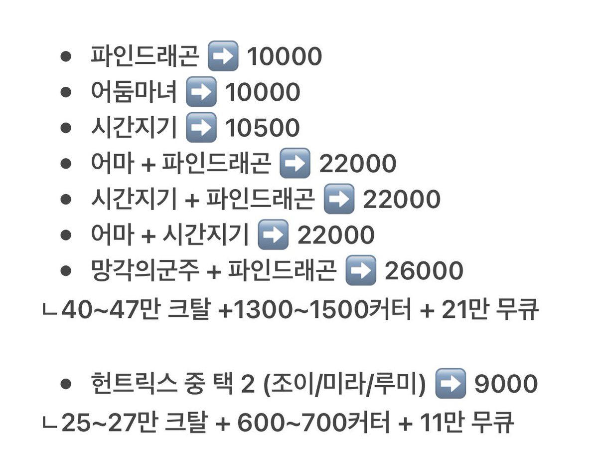 sell8179's tweet photo. 쿠키런킹덤 쿠키런 킹덤 쿠킹덤 계정 돌계 리세계 판매

*라자펜드라 돌계 추가 되었습니다 
[ 쿠킹덤 돌계 사이트 ]
1. https://t.co/nEVqnDcWWS
ㄴ 사진 캡처 + 코드 복붙 문의

🍪 아래 오픈채팅 주세요 🍪
https://t.co/oHPzbzDxt5 https://t.co/St4jfJ8yHF