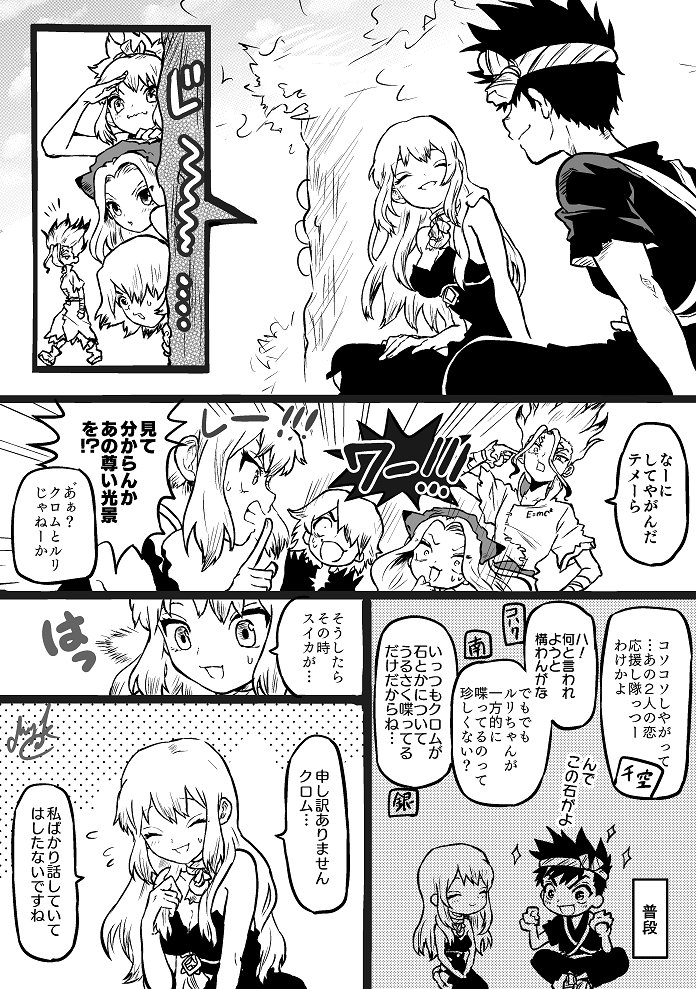 dounatuchoko's tweet photo. dcstだと人気順これ
🏹さんとクロルリでした https://t.co/h5JL2MTGpm