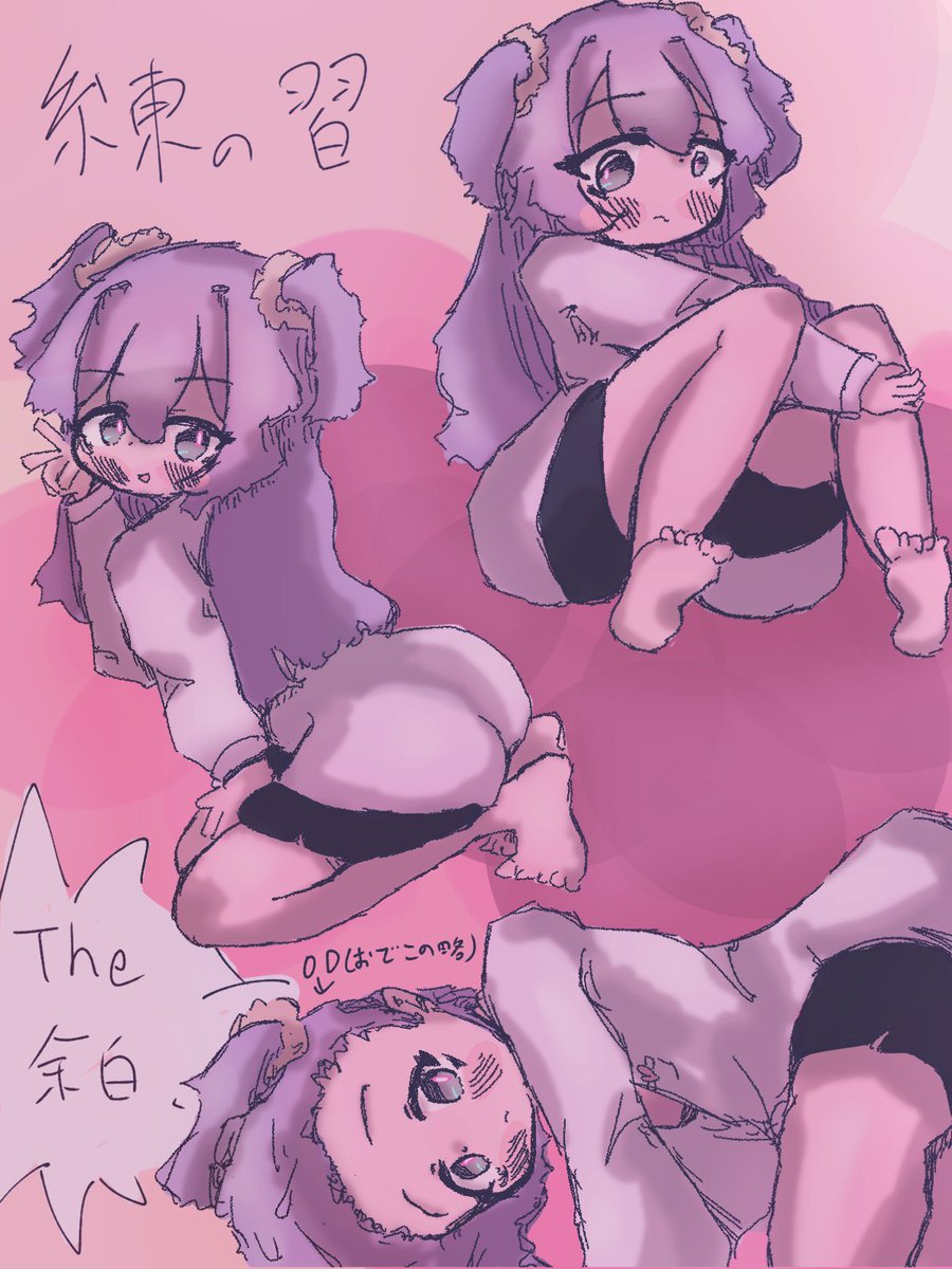 Catachi__'s tweet photo. 描いた(えがいた) https://t.co/o8bDX9vfQJ