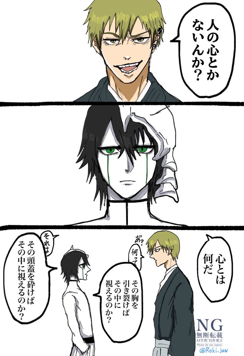 Roki_jaw's tweet photo. ※クロスオーバー
ﾅｵﾔと🦇 https://t.co/RmrUfWHFBG
