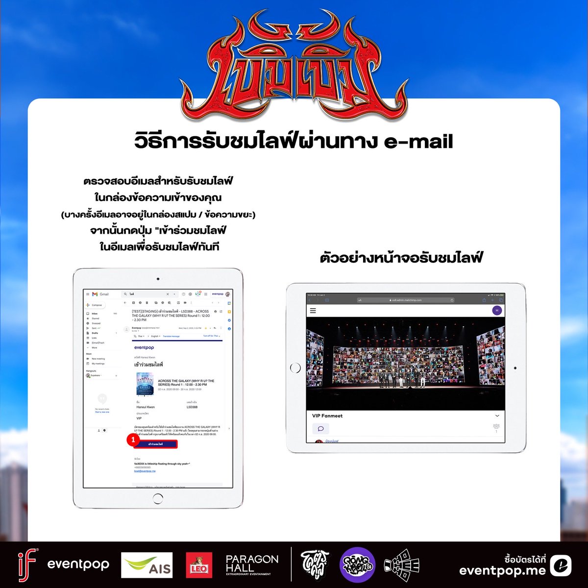 oatpramote's tweet photo. วิธีการดู LIVE ของ เบิ้มเบิ้ม นะครับ https://t.co/ao6l87W3hL