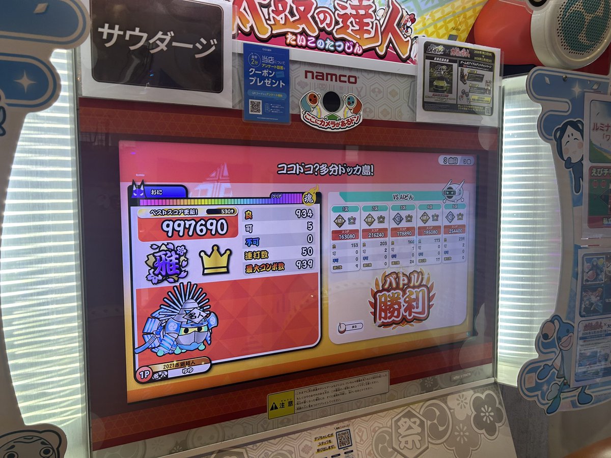 twin_dia's tweet photo. 5-5-10(2)
めっっっちゃ噛み合ったら0-0-6(1)ぐらい行けるんだよなあ https://t.co/l4Ay4tJx72